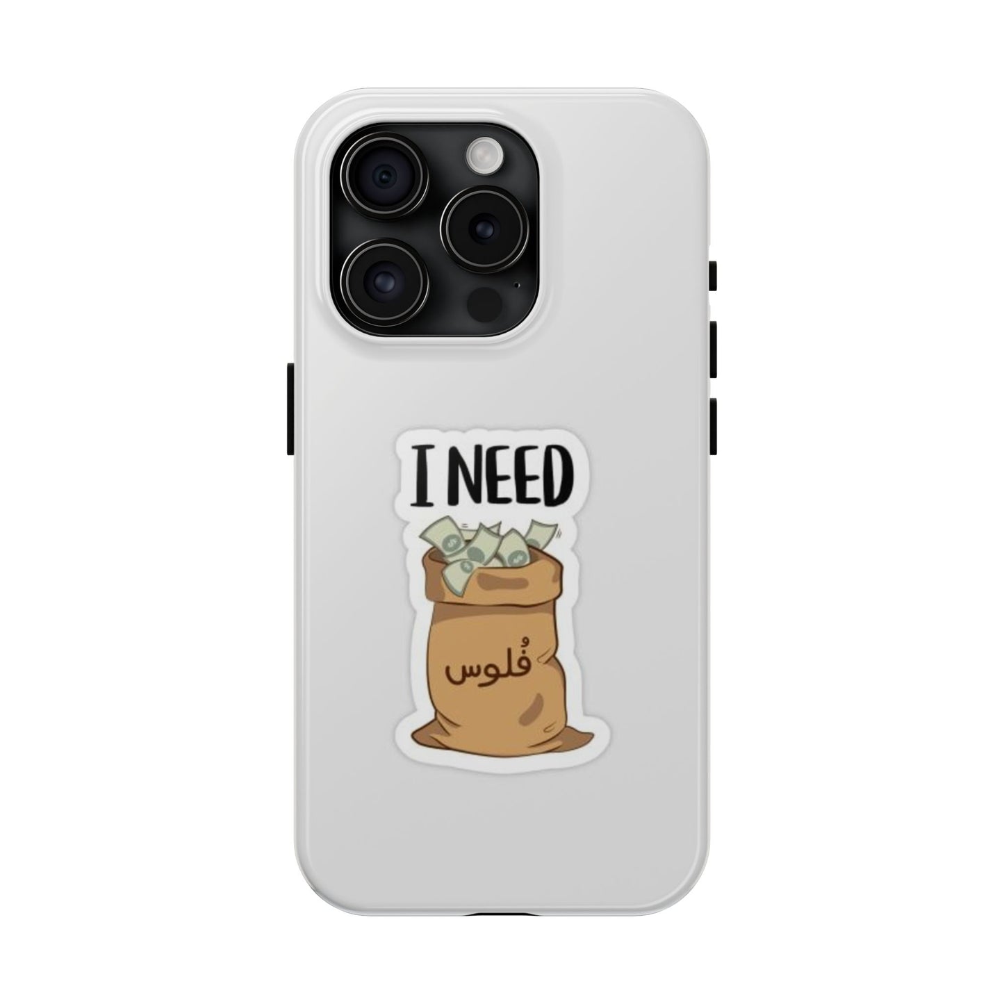 I Need Money Tough Phone Case, Funny Quote Phone Cover, Gift for Entrepreneurs, Motivation Case, Durable Phone Accessory