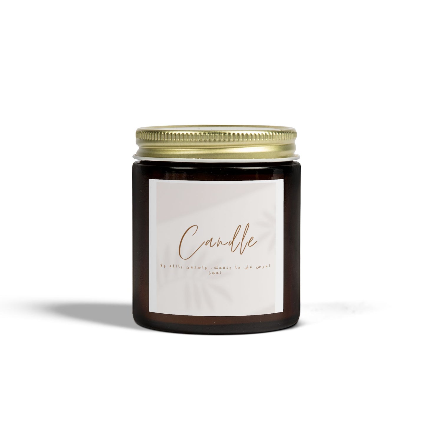 Coconut Apricot Scented Candle, Relaxing Home Decor, Eco-Friendly Gift, Aromatherapy Essential, Cozy Atmosphere