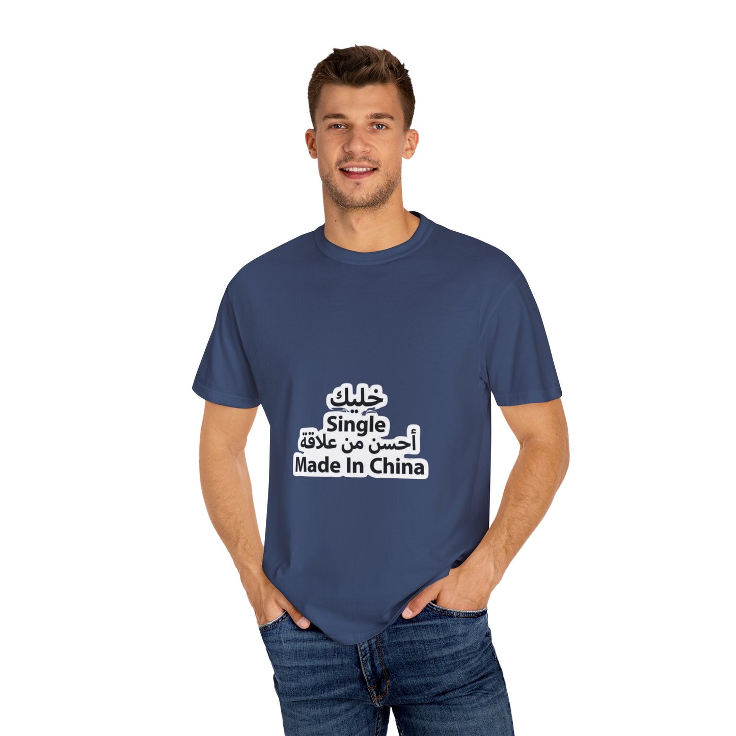 Single Arabic Text Unisex T-Shirt | Casual Wear, Gift for Friends, Statement Tee, Unique Fashion, Everyday Outfit