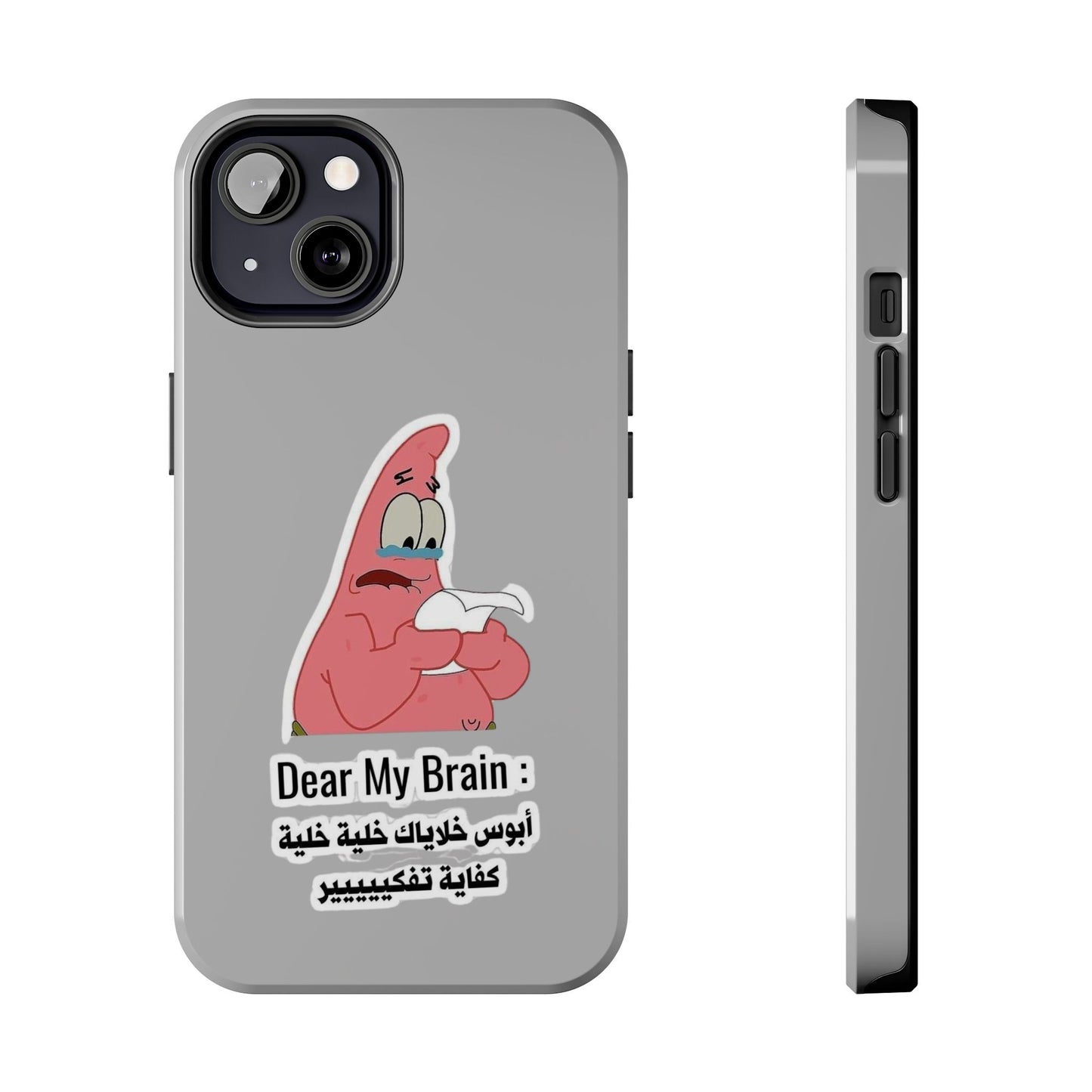 Funny Phone Case: "Dear My Brain" Design, Tough Phone Cases, Gifts for Students, Unique Tech Accessories, Birthday Gift