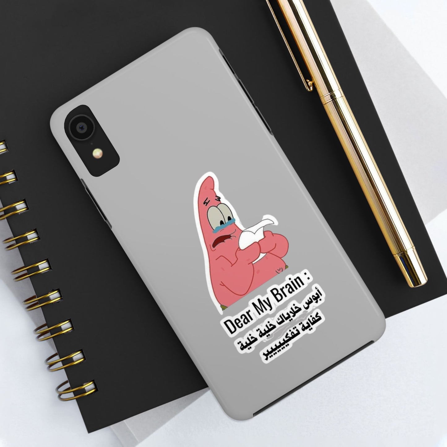 Funny Phone Case: "Dear My Brain" Design, Tough Phone Cases, Gifts for Students, Unique Tech Accessories, Birthday Gift