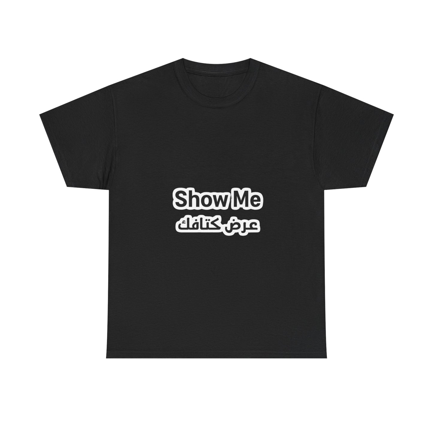 Show Me Heavy Cotton Tee | Stylish Unisex Shirt, Casual Wear, Everyday Comfort, Gift for Him/Her, Minimalist Tee, Fashion Statement