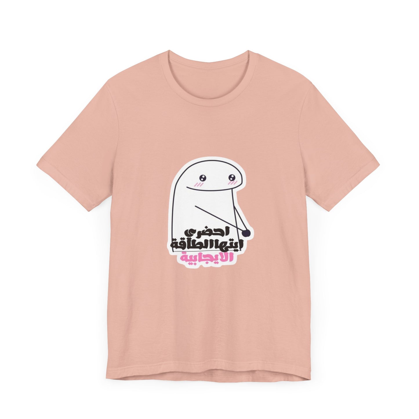 Funny Graphic Tee, Unisex Jersey Tee, Cute Humor T-Shirt for Casual Wear, Gift for Friends, Birthday Party Essential, Everyday Shirt