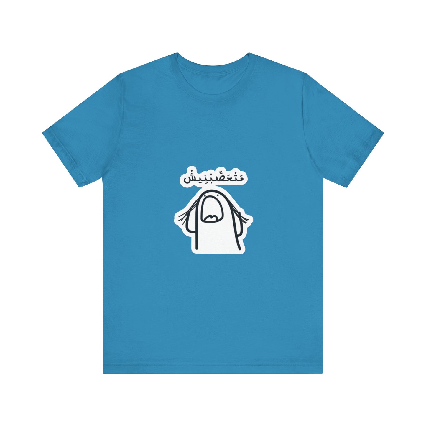 Unisex Jersey Short Sleeve Tee with Fun Graphic Print | Perfect for Casual Outings, Travel, Gifting, Everyday Wear, Birthday Tops