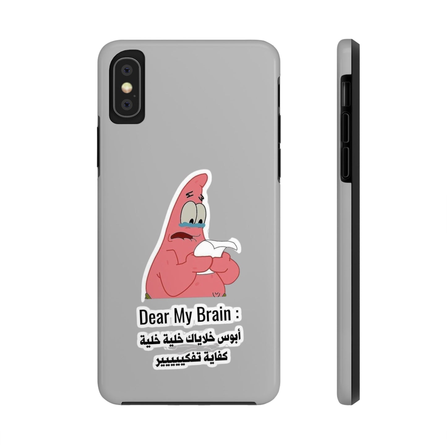 Funny Phone Case: "Dear My Brain" Design, Tough Phone Cases, Gifts for Students, Unique Tech Accessories, Birthday Gift