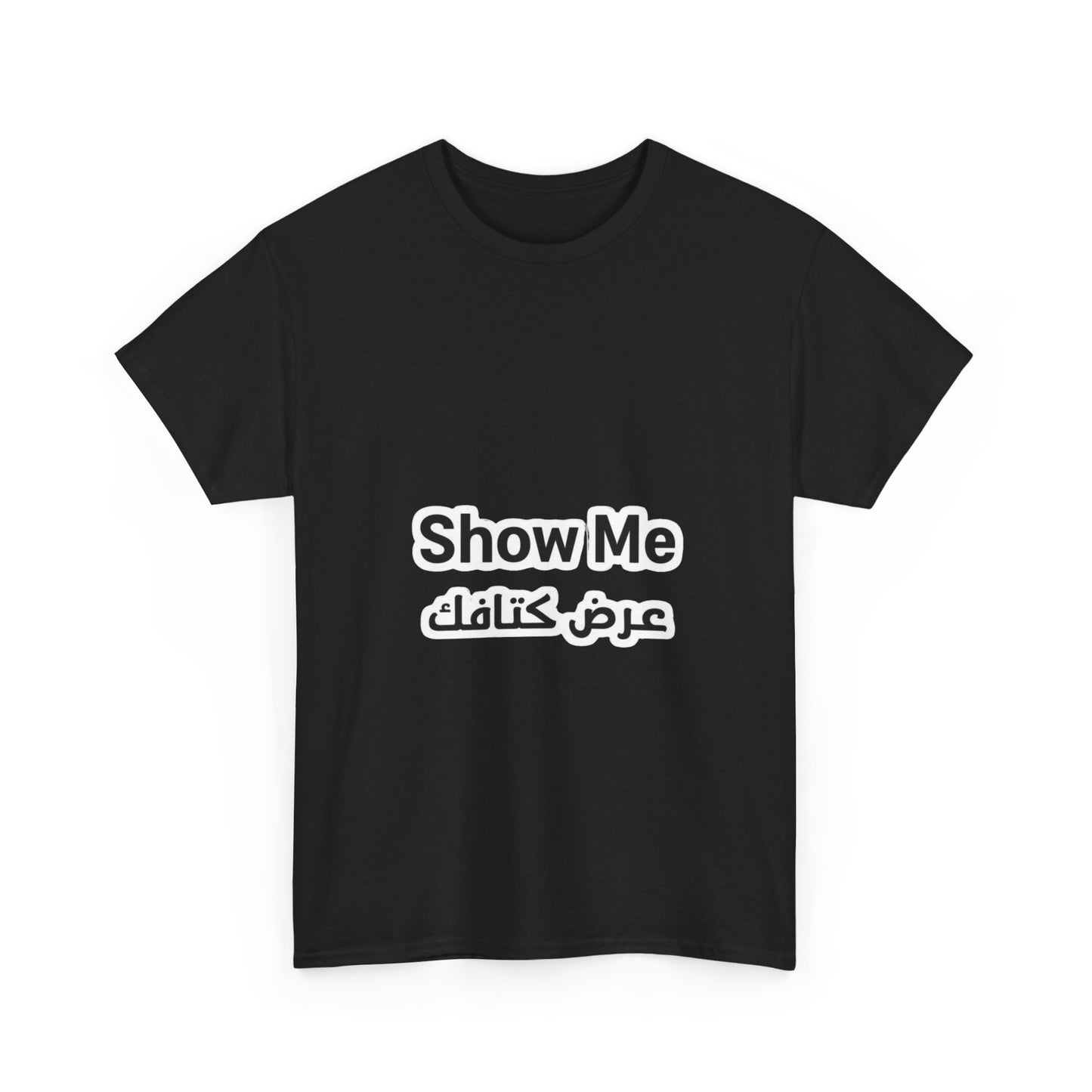 Show Me Heavy Cotton Tee | Stylish Unisex Shirt, Casual Wear, Everyday Comfort, Gift for Him/Her, Minimalist Tee, Fashion Statement