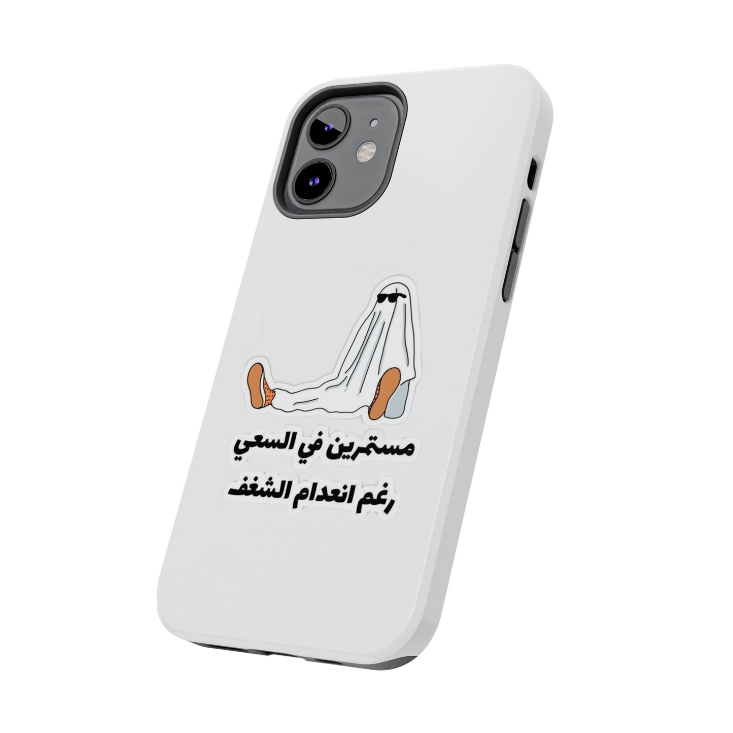 Funny Protectively Tough Phone Cases, Cute Phone Cover, Gift for Friends, Durable Phone Accessory, Holiday Present