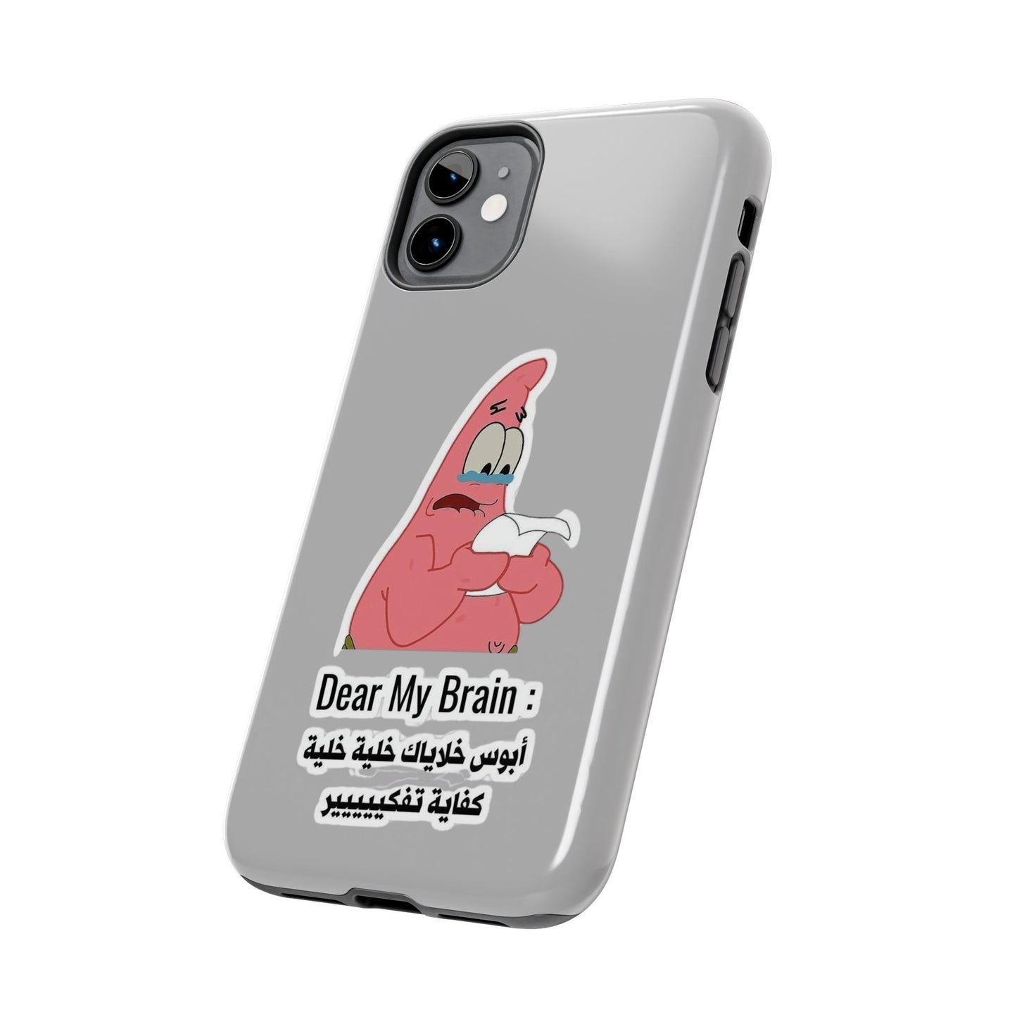 Funny Phone Case: "Dear My Brain" Design, Tough Phone Cases, Gifts for Students, Unique Tech Accessories, Birthday Gift