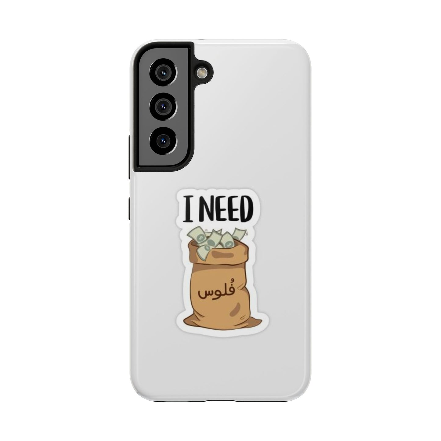 I Need Money Tough Phone Case, Funny Quote Phone Cover, Gift for Entrepreneurs, Motivation Case, Durable Phone Accessory