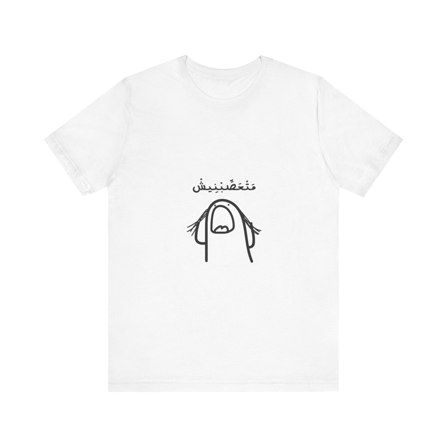 Unisex Jersey Short Sleeve Tee with Fun Graphic Print | Perfect for Casual Outings, Travel, Gifting, Everyday Wear, Birthday Tops
