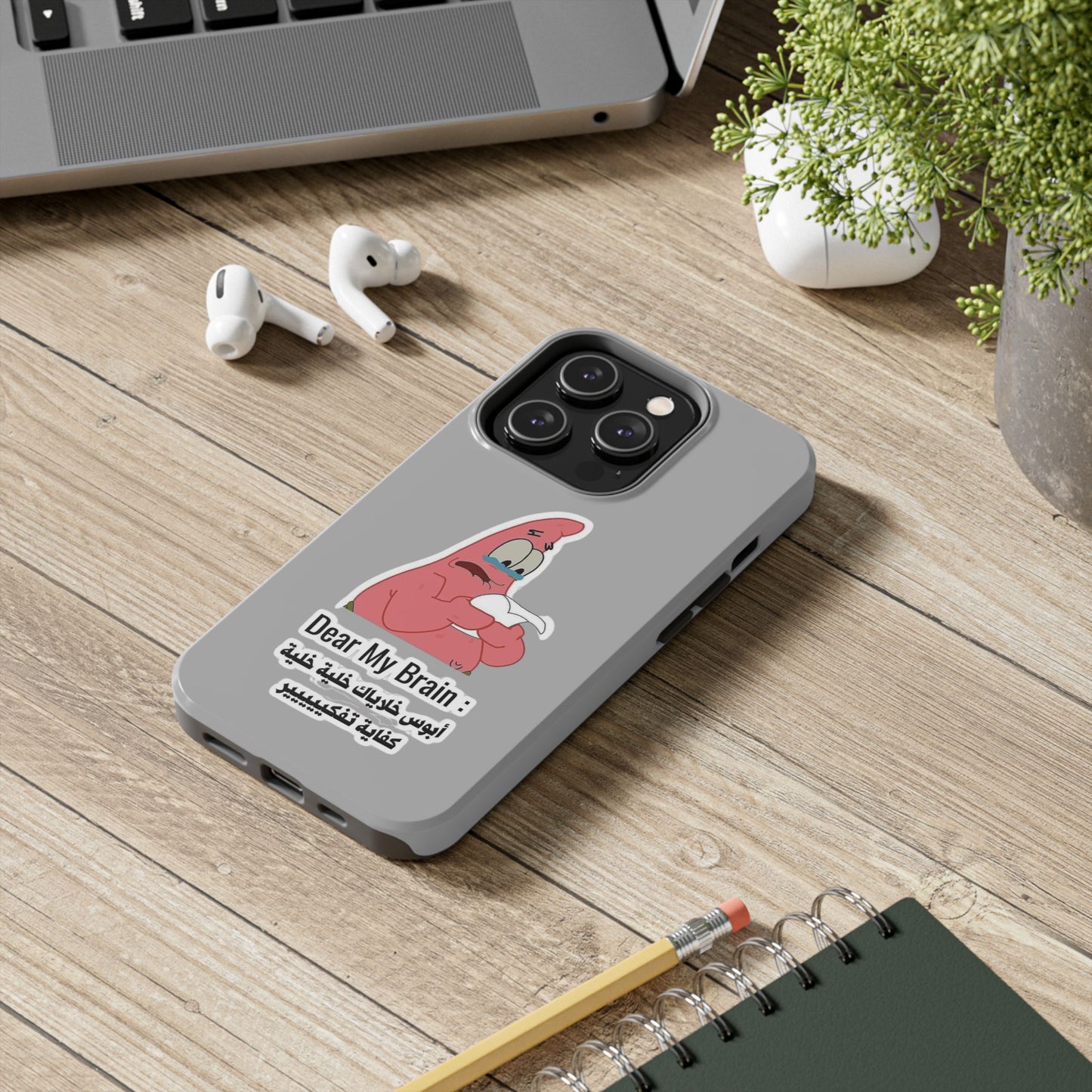Funny Phone Case: "Dear My Brain" Design, Tough Phone Cases, Gifts for Students, Unique Tech Accessories, Birthday Gift