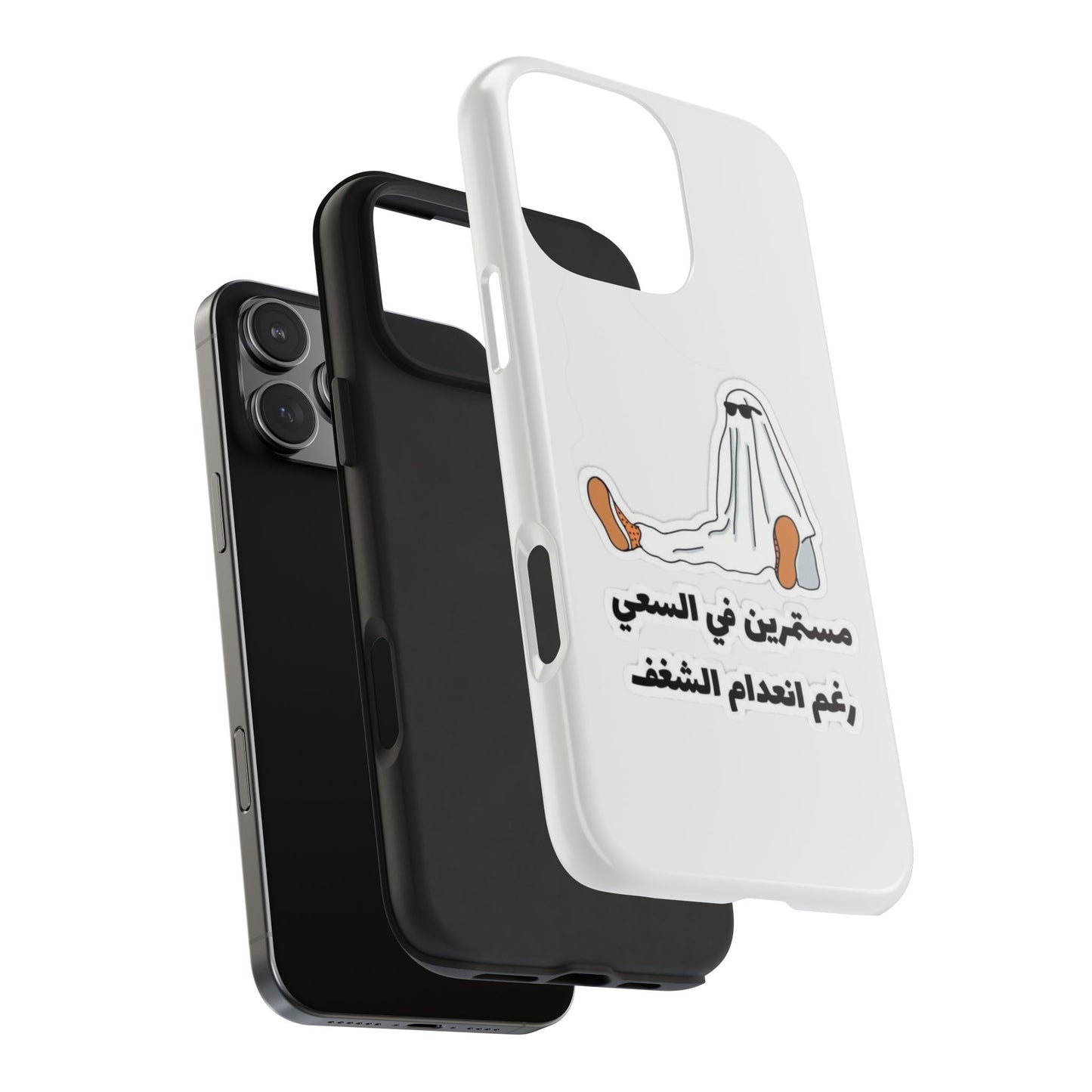Funny Protectively Tough Phone Cases, Cute Phone Cover, Gift for Friends, Durable Phone Accessory, Holiday Present