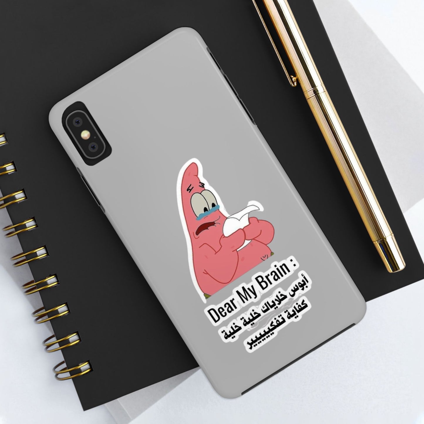 Funny Phone Case: "Dear My Brain" Design, Tough Phone Cases, Gifts for Students, Unique Tech Accessories, Birthday Gift