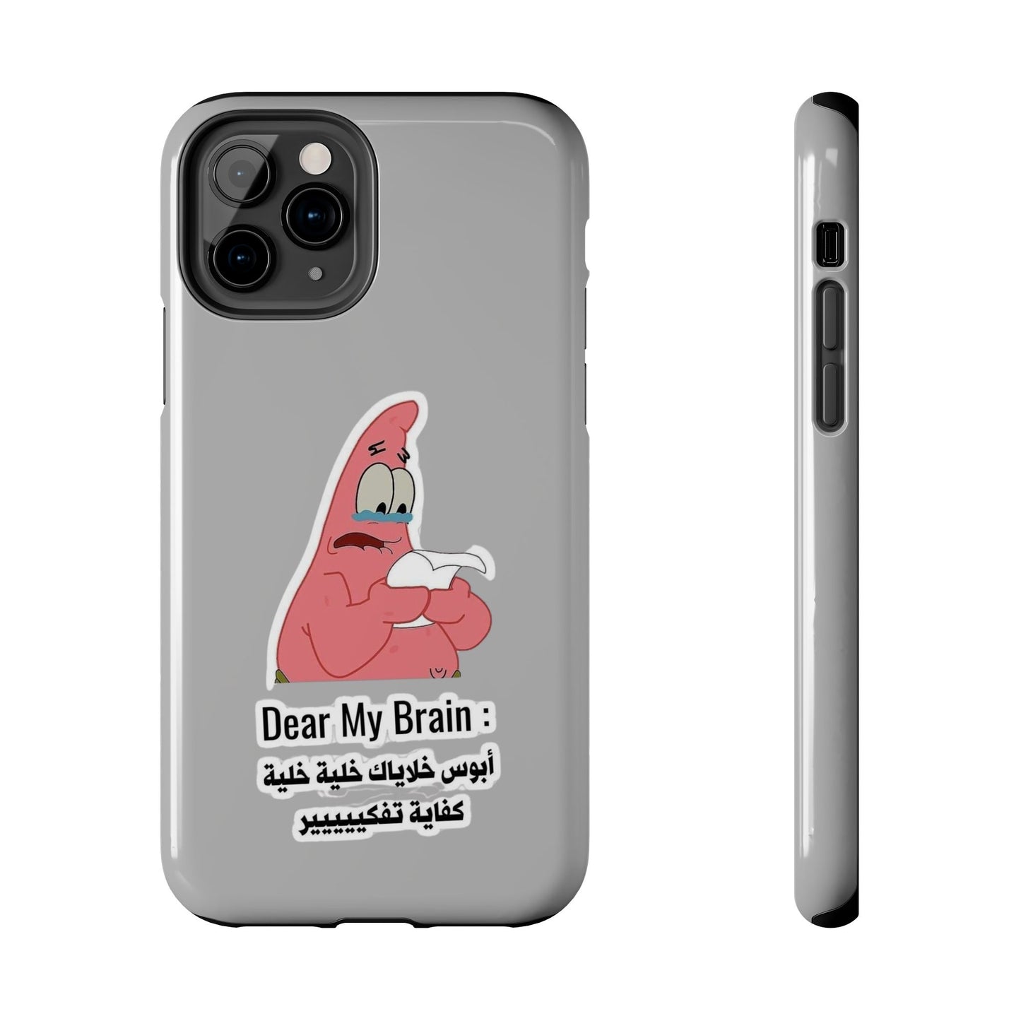 Funny Phone Case: "Dear My Brain" Design, Tough Phone Cases, Gifts for Students, Unique Tech Accessories, Birthday Gift
