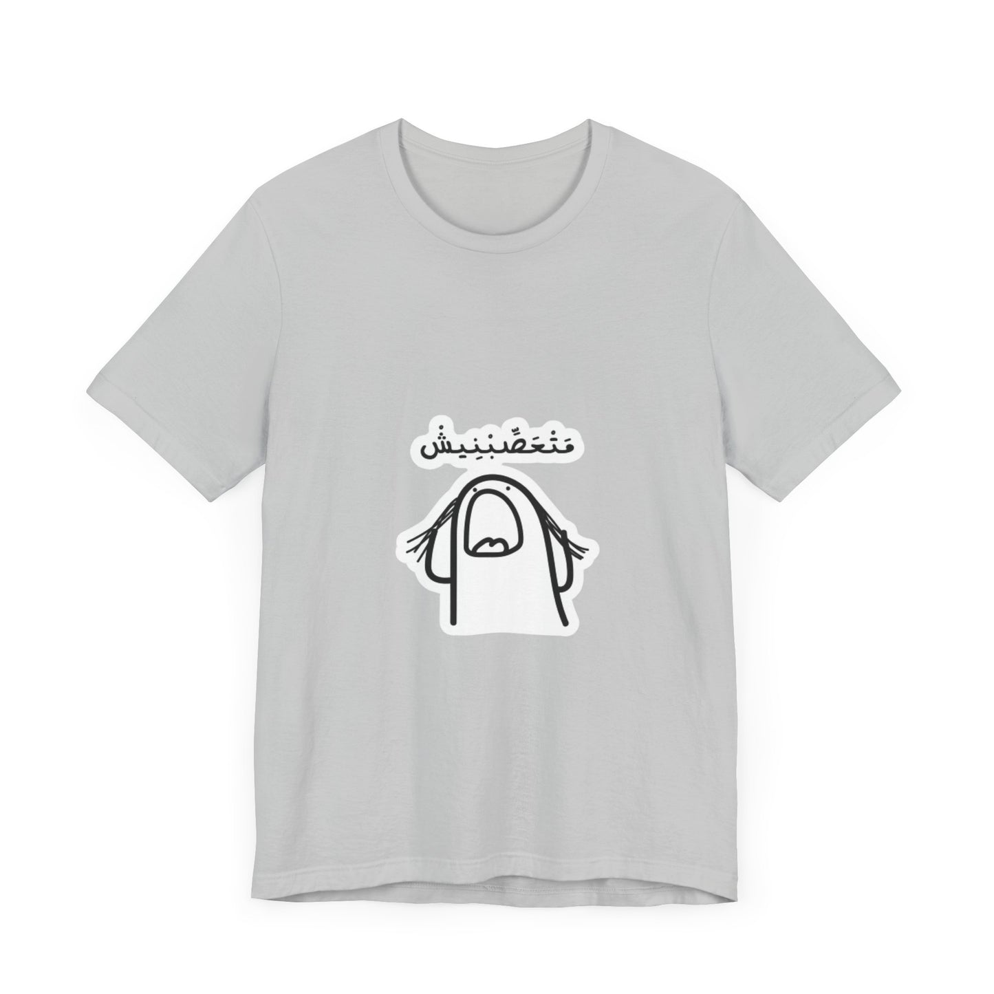 Unisex Jersey Short Sleeve Tee with Fun Graphic Print | Perfect for Casual Outings, Travel, Gifting, Everyday Wear, Birthday Tops