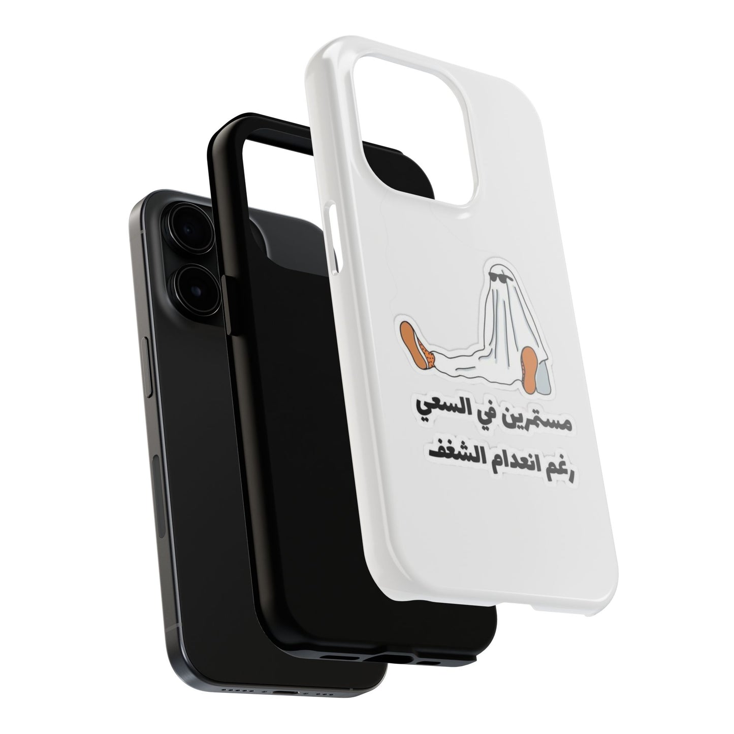 Funny Protectively Tough Phone Cases, Cute Phone Cover, Gift for Friends, Durable Phone Accessory, Holiday Present