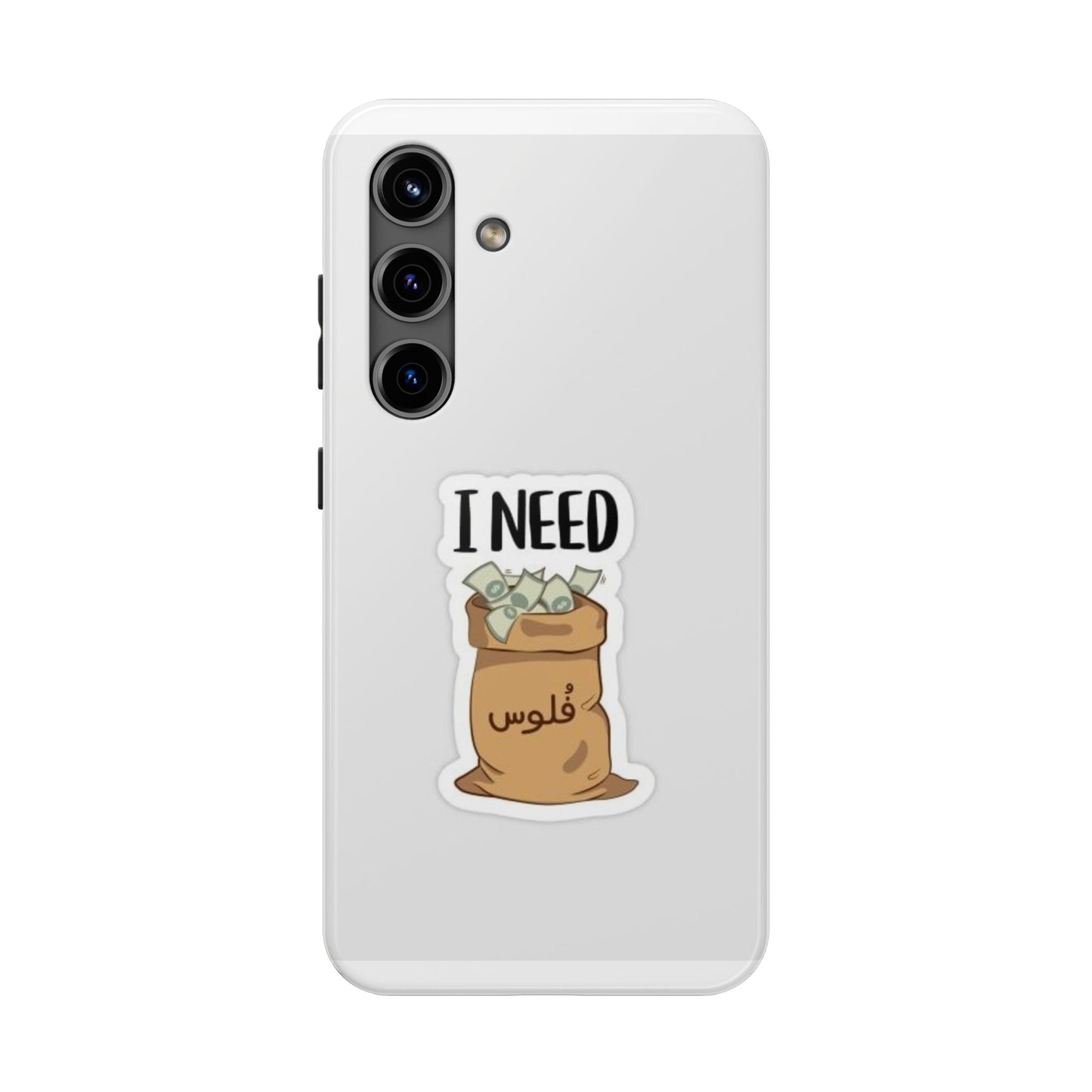 I Need Money Tough Phone Case, Funny Quote Phone Cover, Gift for Entrepreneurs, Motivation Case, Durable Phone Accessory
