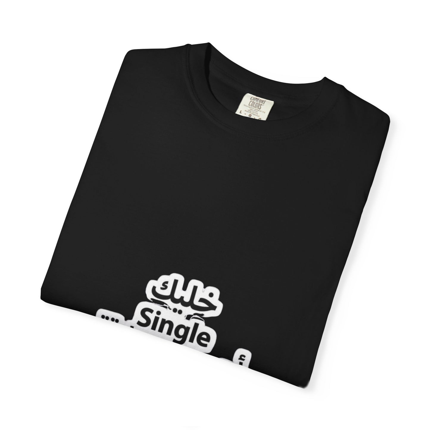 Single Arabic Text Unisex T-Shirt | Casual Wear, Gift for Friends, Statement Tee, Unique Fashion, Everyday Outfit