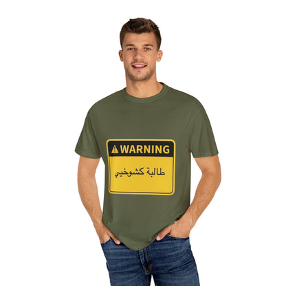 Warning Graphic Unisex T-Shirt | Casual Wear, Gift for Him/Her, Everyday Tee, Unique Design, Statement Shirt