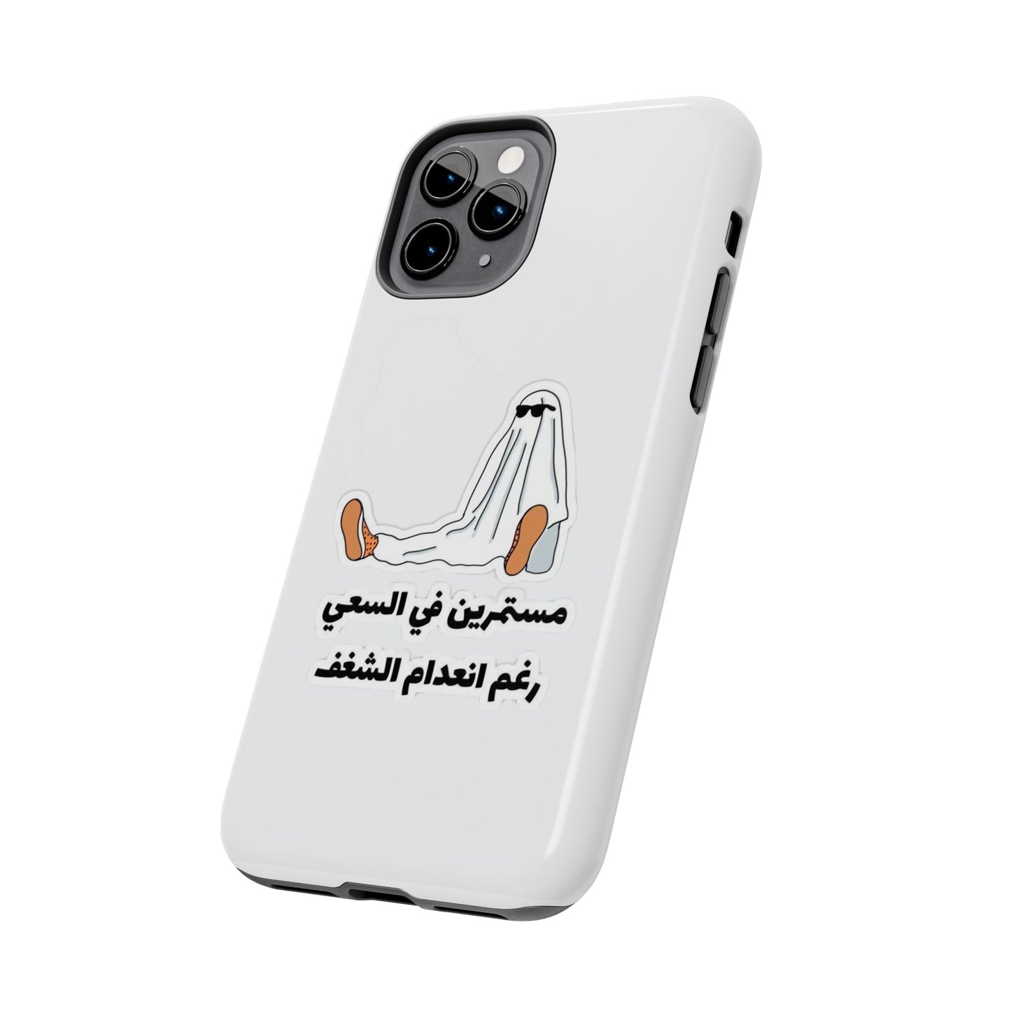 Funny Protectively Tough Phone Cases, Cute Phone Cover, Gift for Friends, Durable Phone Accessory, Holiday Present