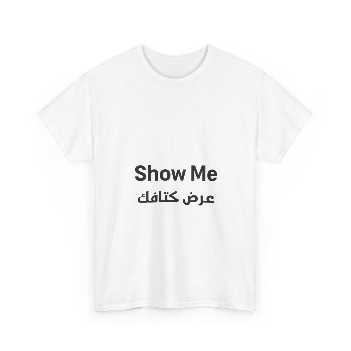 Show Me Heavy Cotton Tee | Stylish Unisex Shirt, Casual Wear, Everyday Comfort, Gift for Him/Her, Minimalist Tee, Fashion Statement