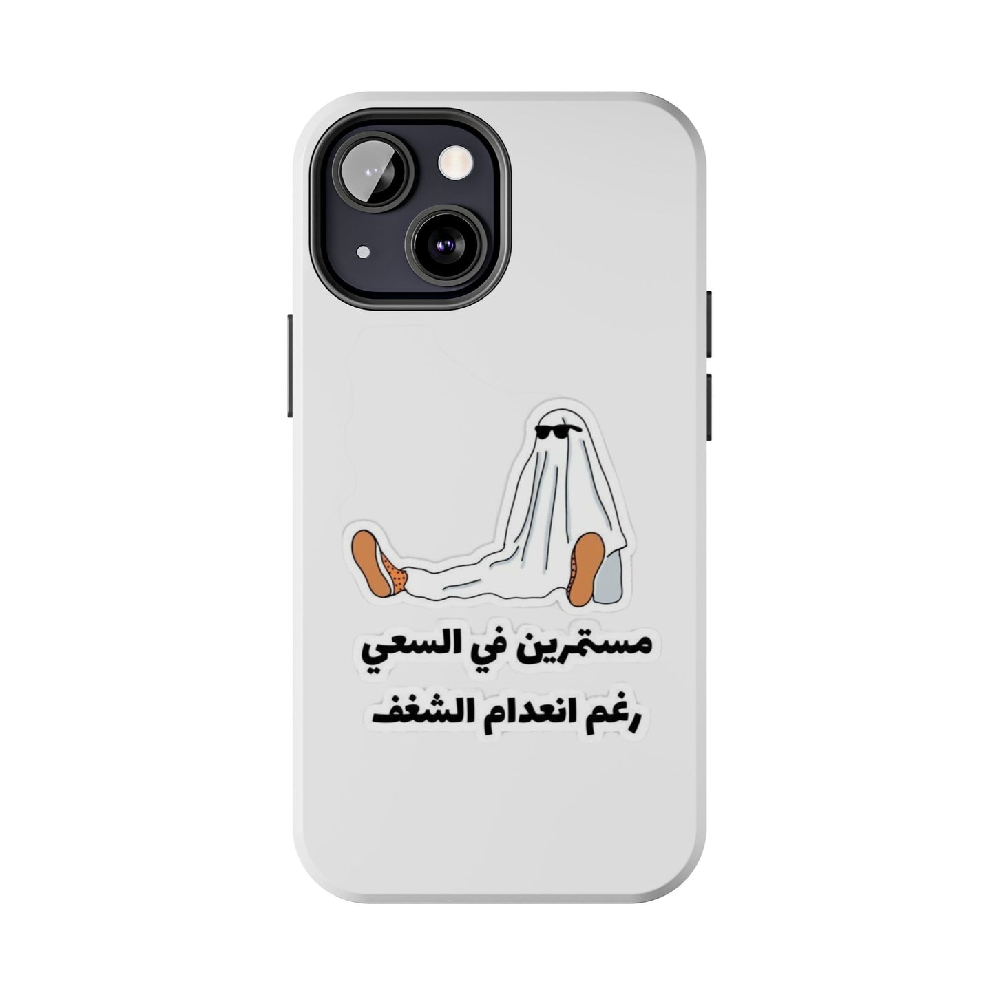 Funny Protectively Tough Phone Cases, Cute Phone Cover, Gift for Friends, Durable Phone Accessory, Holiday Present