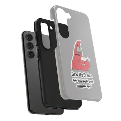Funny Phone Case: "Dear My Brain" Design, Tough Phone Cases, Gifts for Students, Unique Tech Accessories, Birthday Gift
