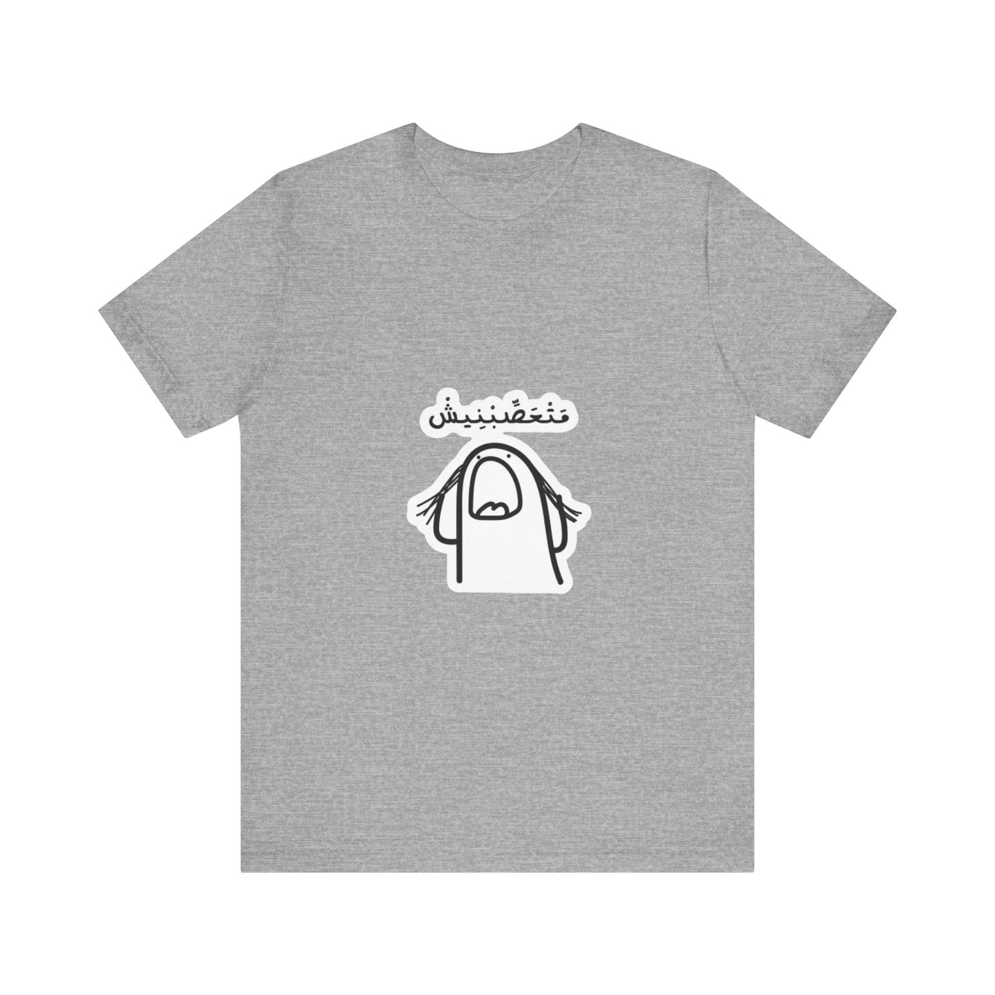 Unisex Jersey Short Sleeve Tee with Fun Graphic Print | Perfect for Casual Outings, Travel, Gifting, Everyday Wear, Birthday Tops