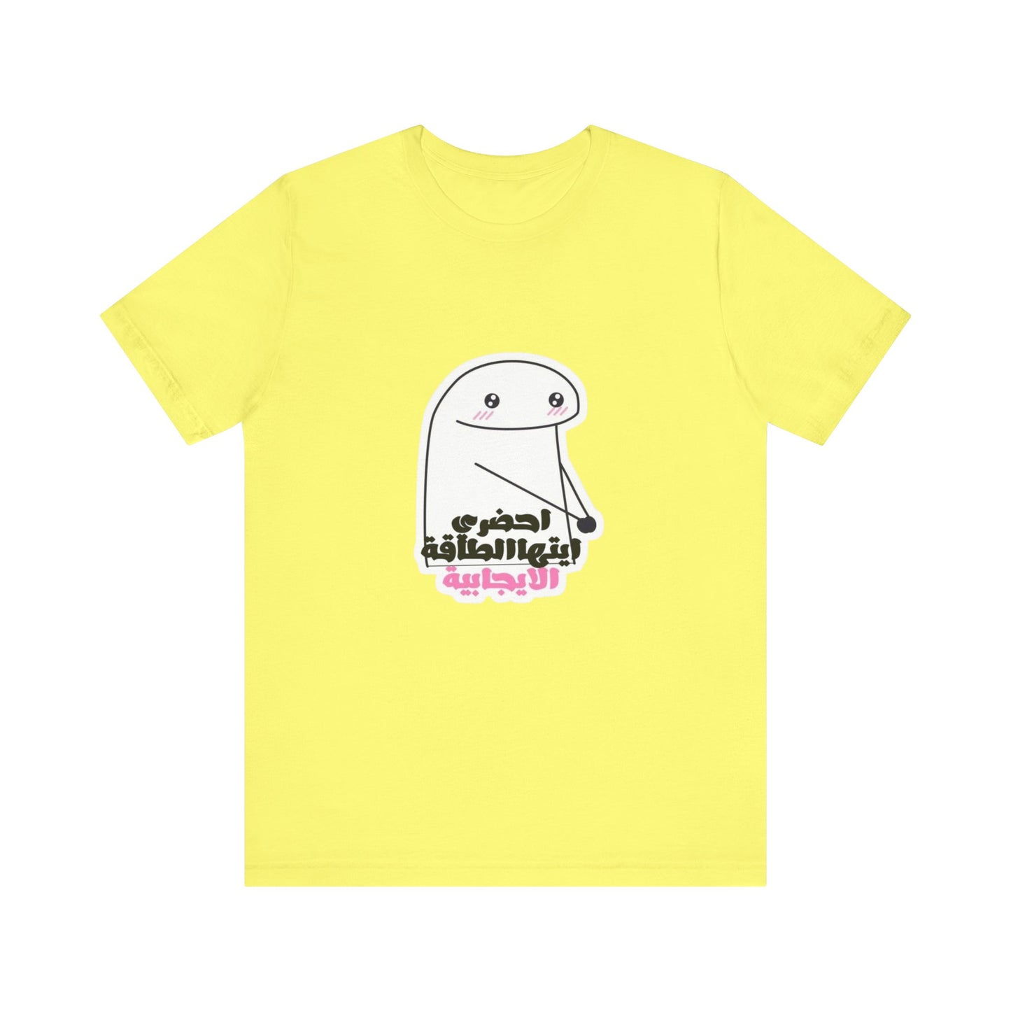 Funny Graphic Tee, Unisex Jersey Tee, Cute Humor T-Shirt for Casual Wear, Gift for Friends, Birthday Party Essential, Everyday Shirt
