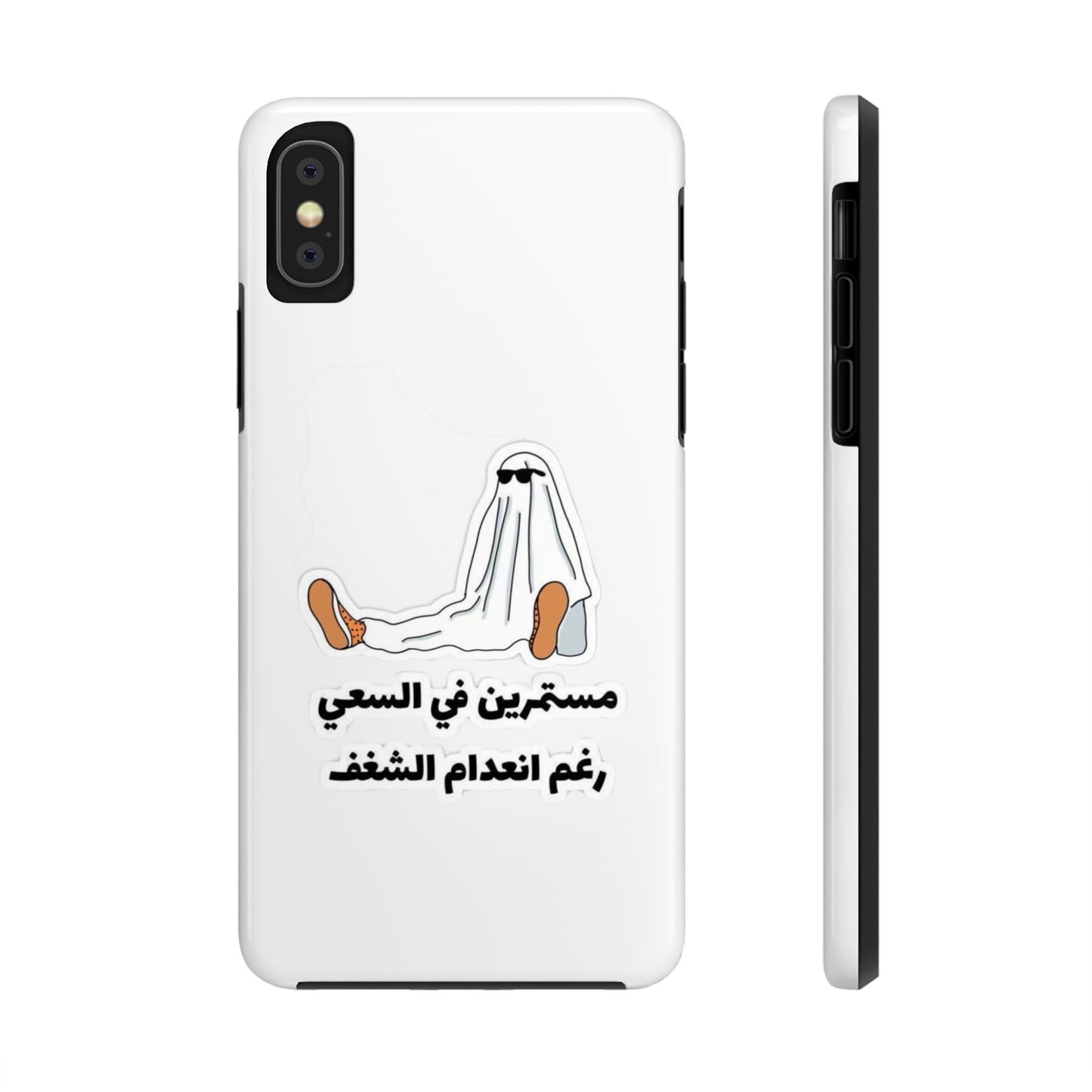 Funny Protectively Tough Phone Cases, Cute Phone Cover, Gift for Friends, Durable Phone Accessory, Holiday Present