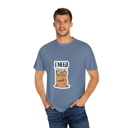 Funny Unisex T-shirt with I NEED Money Design, Casual Wear, Gift for Friends, Funny Tee, Everyday Humor Shirt, Great for Birthdays, [...]