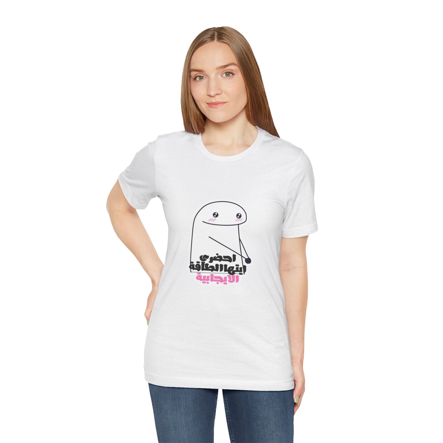 Funny Graphic Tee, Unisex Jersey Tee, Cute Humor T-Shirt for Casual Wear, Gift for Friends, Birthday Party Essential, Everyday Shirt