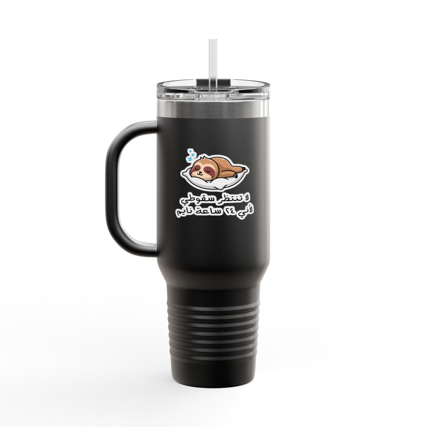 Insulated Travel Mug | Funny Coffee Cup for On-the-Go | Perfect Gift for Coffee Lovers | 40oz Thermal Mug for Work, Road Trips, or Parties