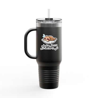 Insulated Travel Mug | Funny Coffee Cup for On-the-Go | Perfect Gift for Coffee Lovers | 40oz Thermal Mug for Work, Road Trips, or Parties