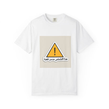 Warning Graphic Unisex T-Shirt, Casual Statement Tee, Gift for Friends, Unique Alert Top, Everyday Wear, Funny T-Shirt