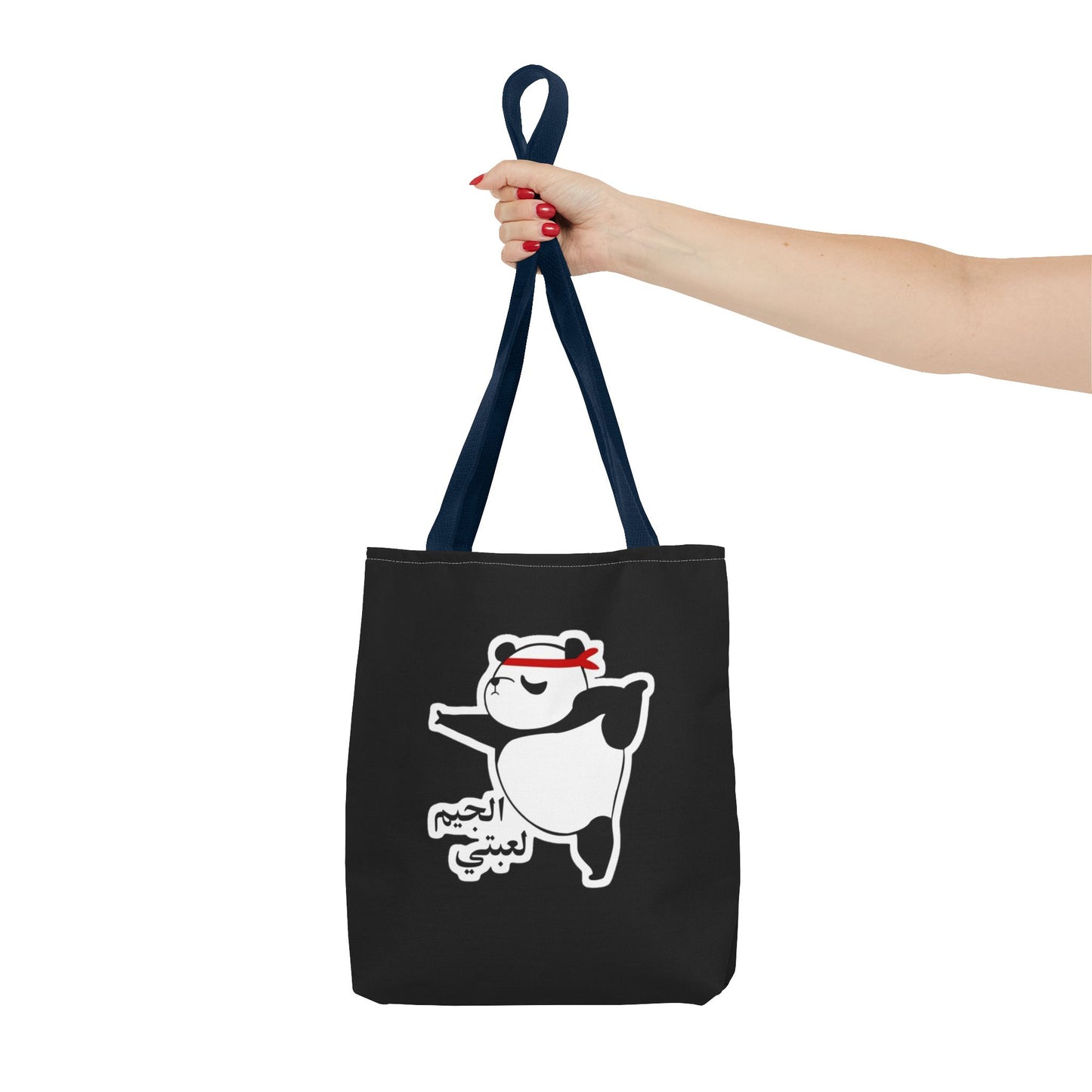 Cute Funny Panda Tote Bag, AOP Shopping Bag, Gift for Animal Lovers, Stylish Beach Bag, Eco-Friendly Book Bag