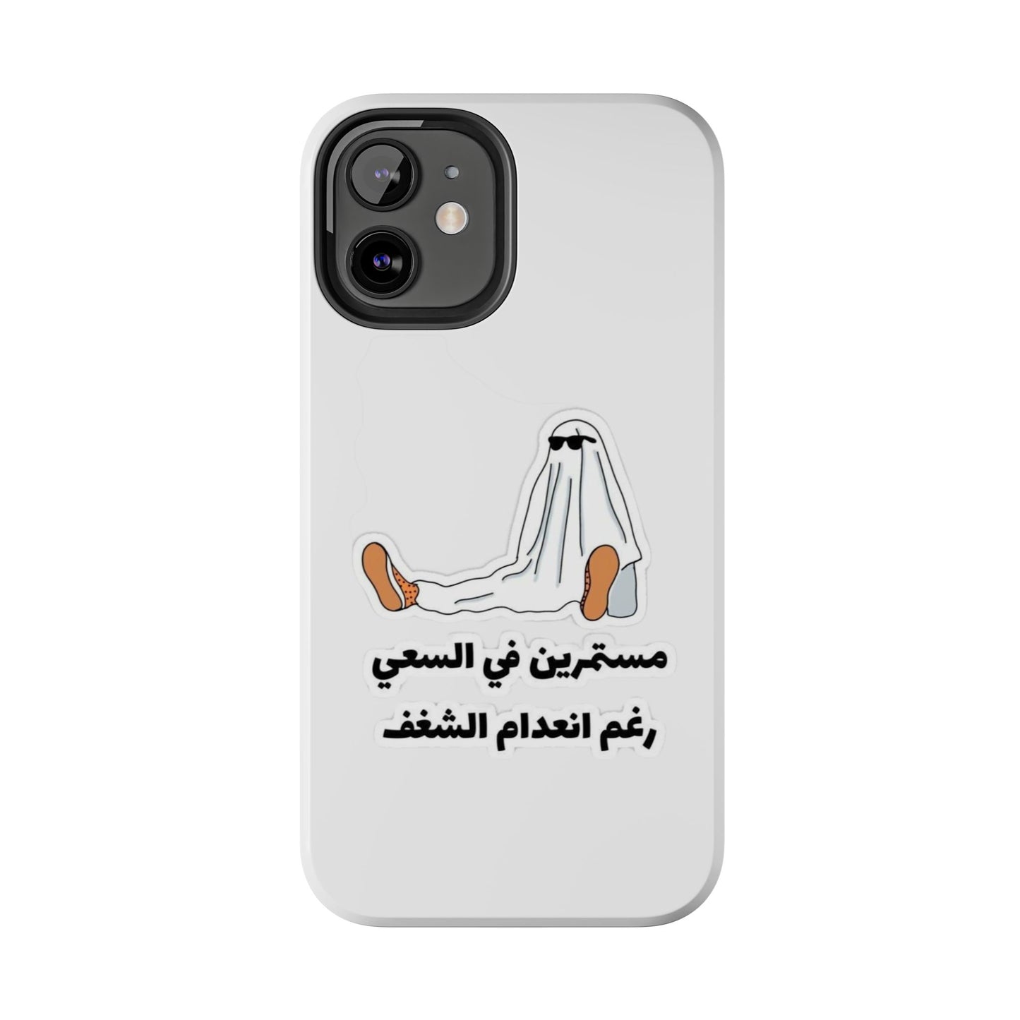 Funny Protectively Tough Phone Cases, Cute Phone Cover, Gift for Friends, Durable Phone Accessory, Holiday Present