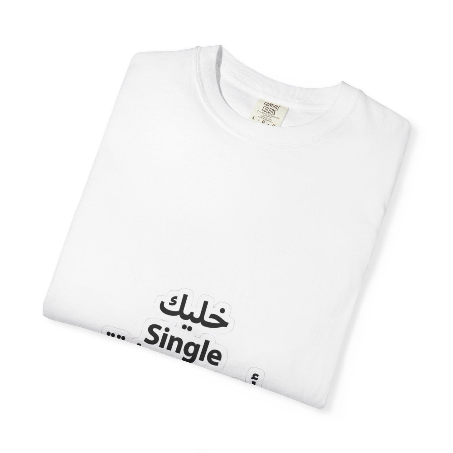 Single Arabic Text Unisex T-Shirt | Casual Wear, Gift for Friends, Statement Tee, Unique Fashion, Everyday Outfit