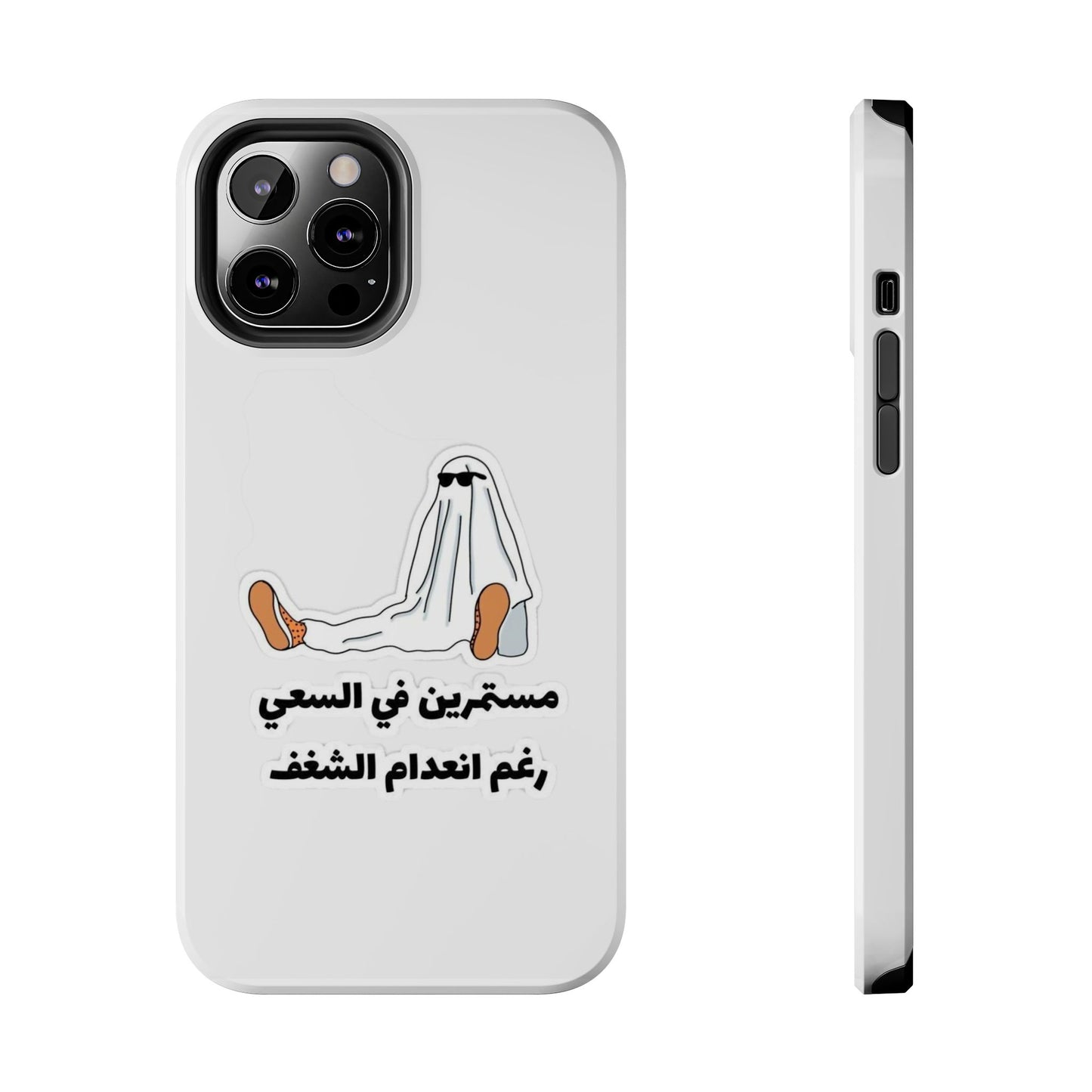 Funny Protectively Tough Phone Cases, Cute Phone Cover, Gift for Friends, Durable Phone Accessory, Holiday Present
