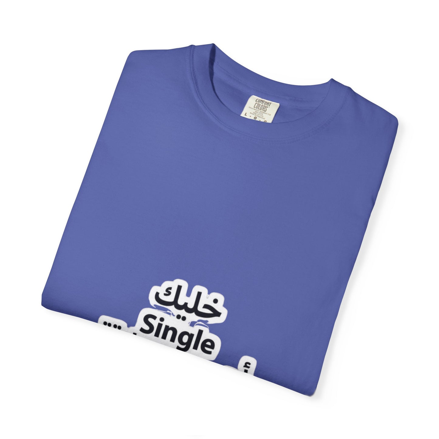 Single Arabic Text Unisex T-Shirt | Casual Wear, Gift for Friends, Statement Tee, Unique Fashion, Everyday Outfit