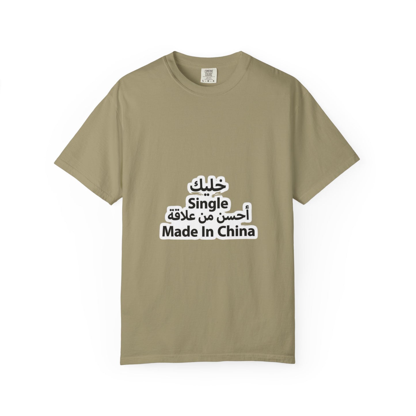 Single Arabic Text Unisex T-Shirt | Casual Wear, Gift for Friends, Statement Tee, Unique Fashion, Everyday Outfit