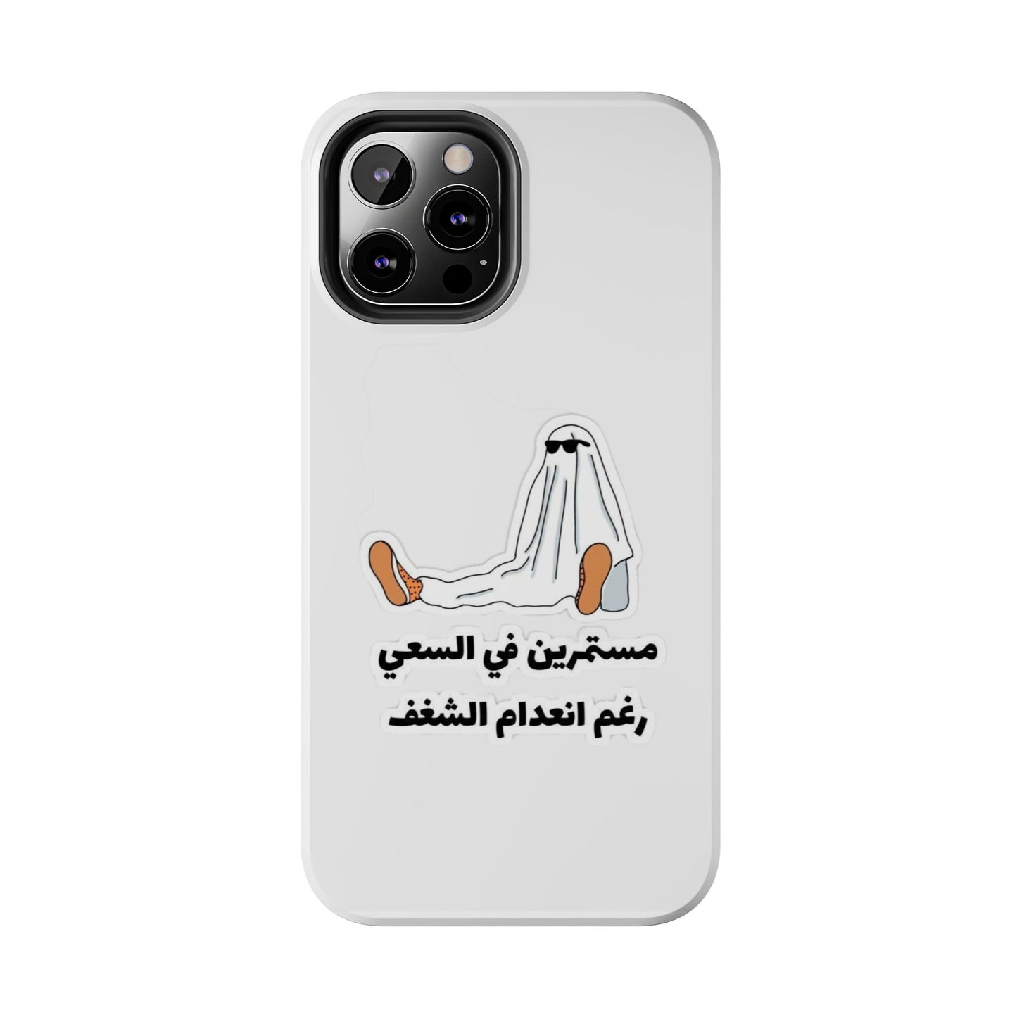 Funny Protectively Tough Phone Cases, Cute Phone Cover, Gift for Friends, Durable Phone Accessory, Holiday Present