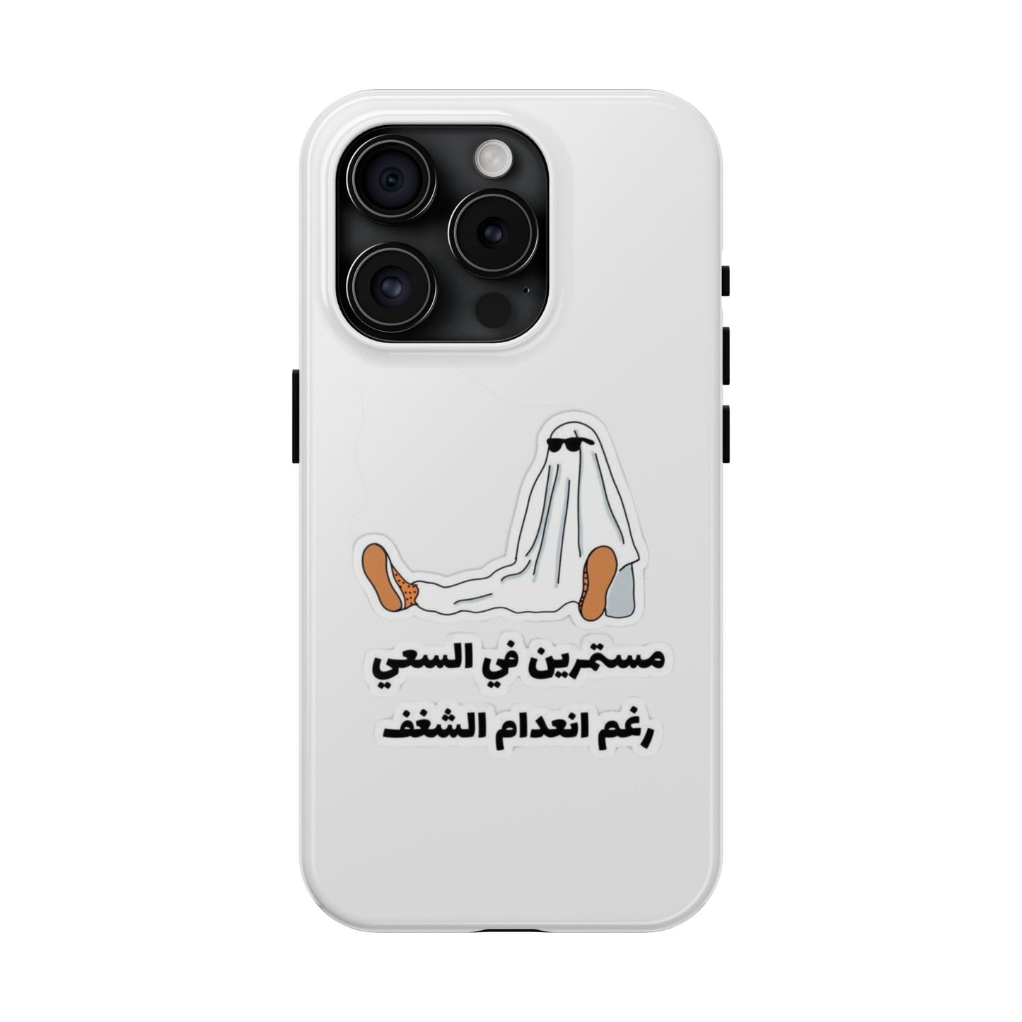 Funny Protectively Tough Phone Cases, Cute Phone Cover, Gift for Friends, Durable Phone Accessory, Holiday Present