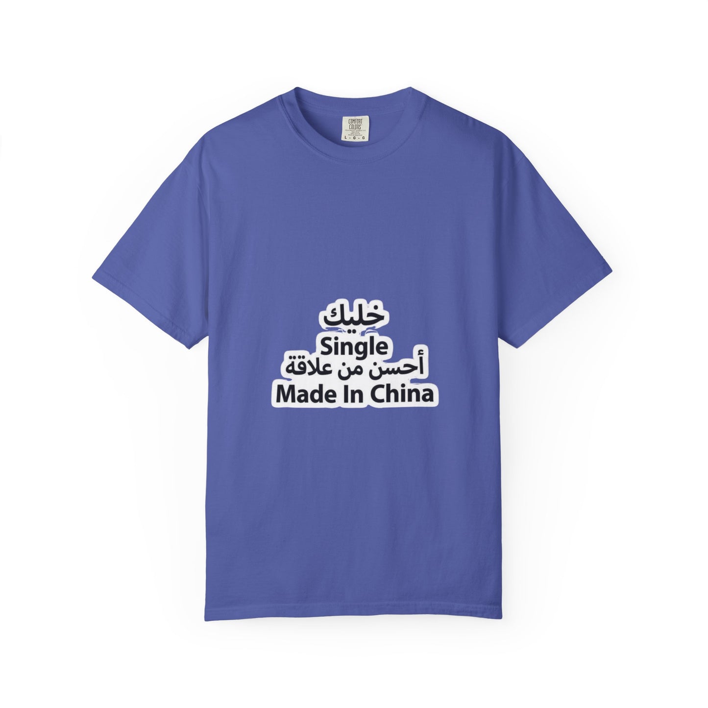 Single Arabic Text Unisex T-Shirt | Casual Wear, Gift for Friends, Statement Tee, Unique Fashion, Everyday Outfit