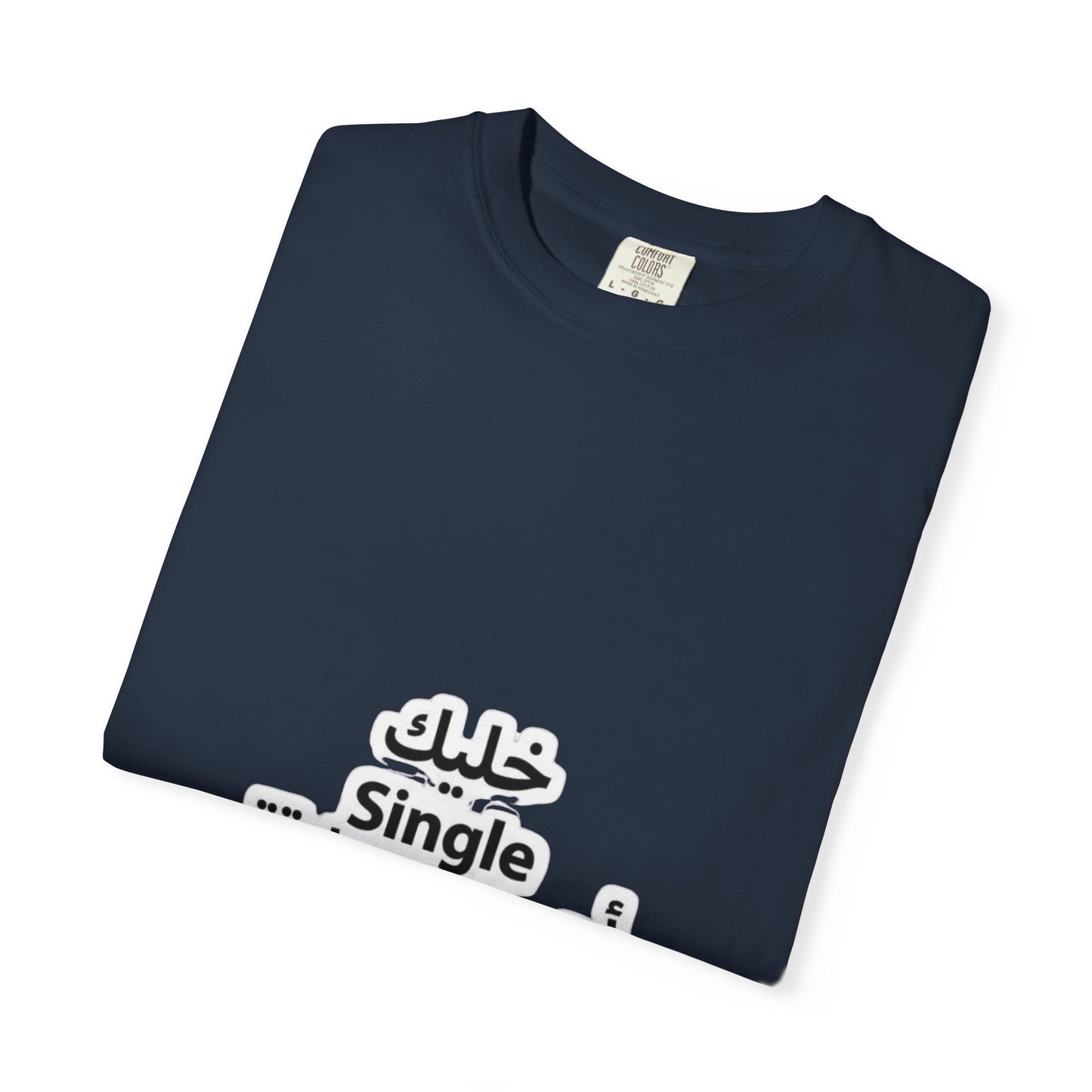Single Arabic Text Unisex T-Shirt | Casual Wear, Gift for Friends, Statement Tee, Unique Fashion, Everyday Outfit