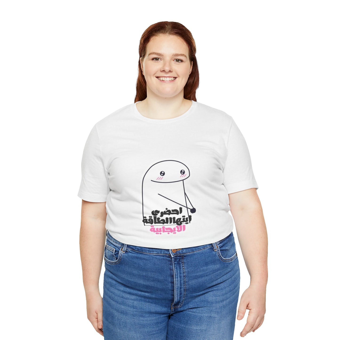 Funny Graphic Tee, Unisex Jersey Tee, Cute Humor T-Shirt for Casual Wear, Gift for Friends, Birthday Party Essential, Everyday Shirt