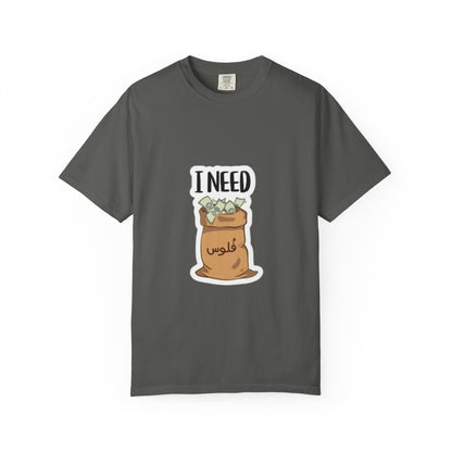 Funny Unisex T-shirt with I NEED Money Design, Casual Wear, Gift for Friends, Funny Tee, Everyday Humor Shirt, Great for Birthdays, [...]