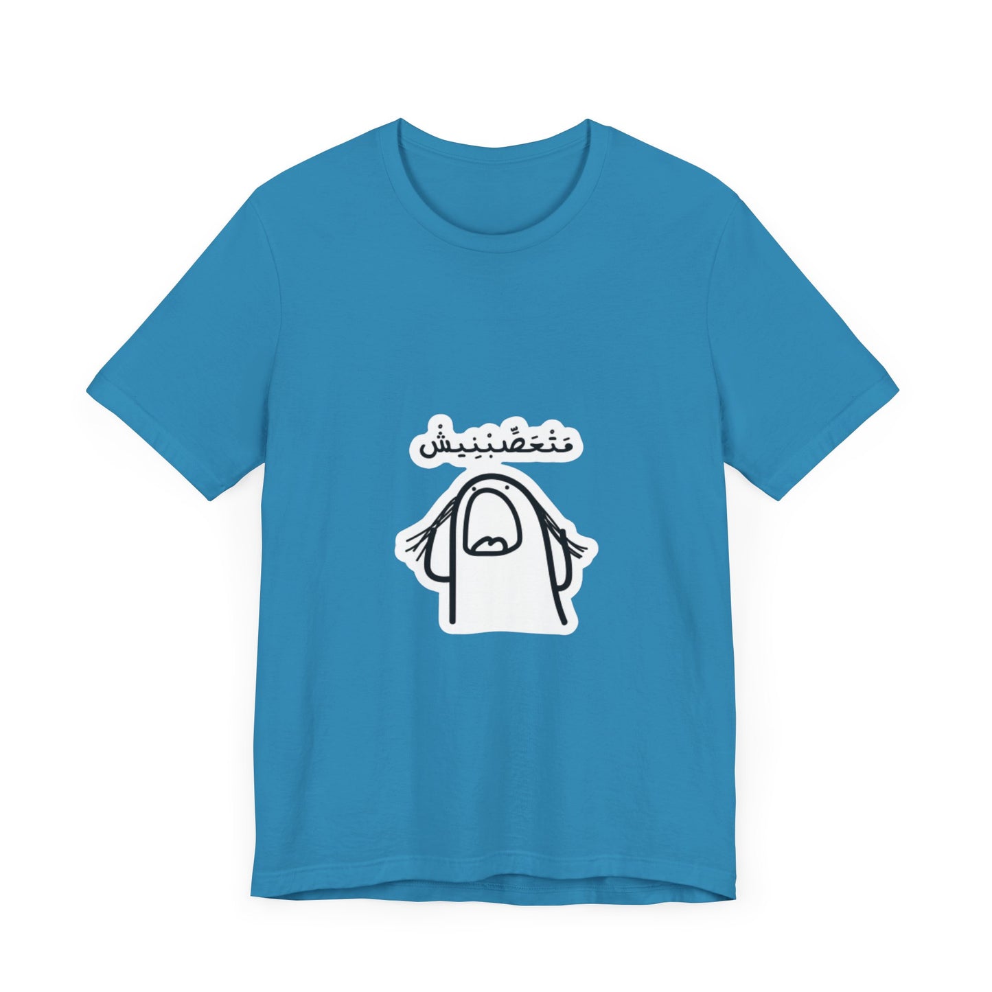 Unisex Jersey Short Sleeve Tee with Fun Graphic Print | Perfect for Casual Outings, Travel, Gifting, Everyday Wear, Birthday Tops