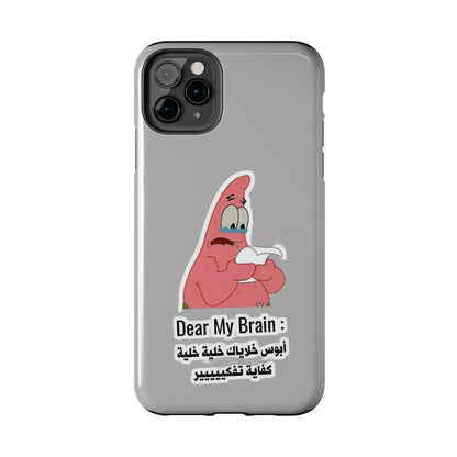 Funny Phone Case: "Dear My Brain" Design, Tough Phone Cases, Gifts for Students, Unique Tech Accessories, Birthday Gift