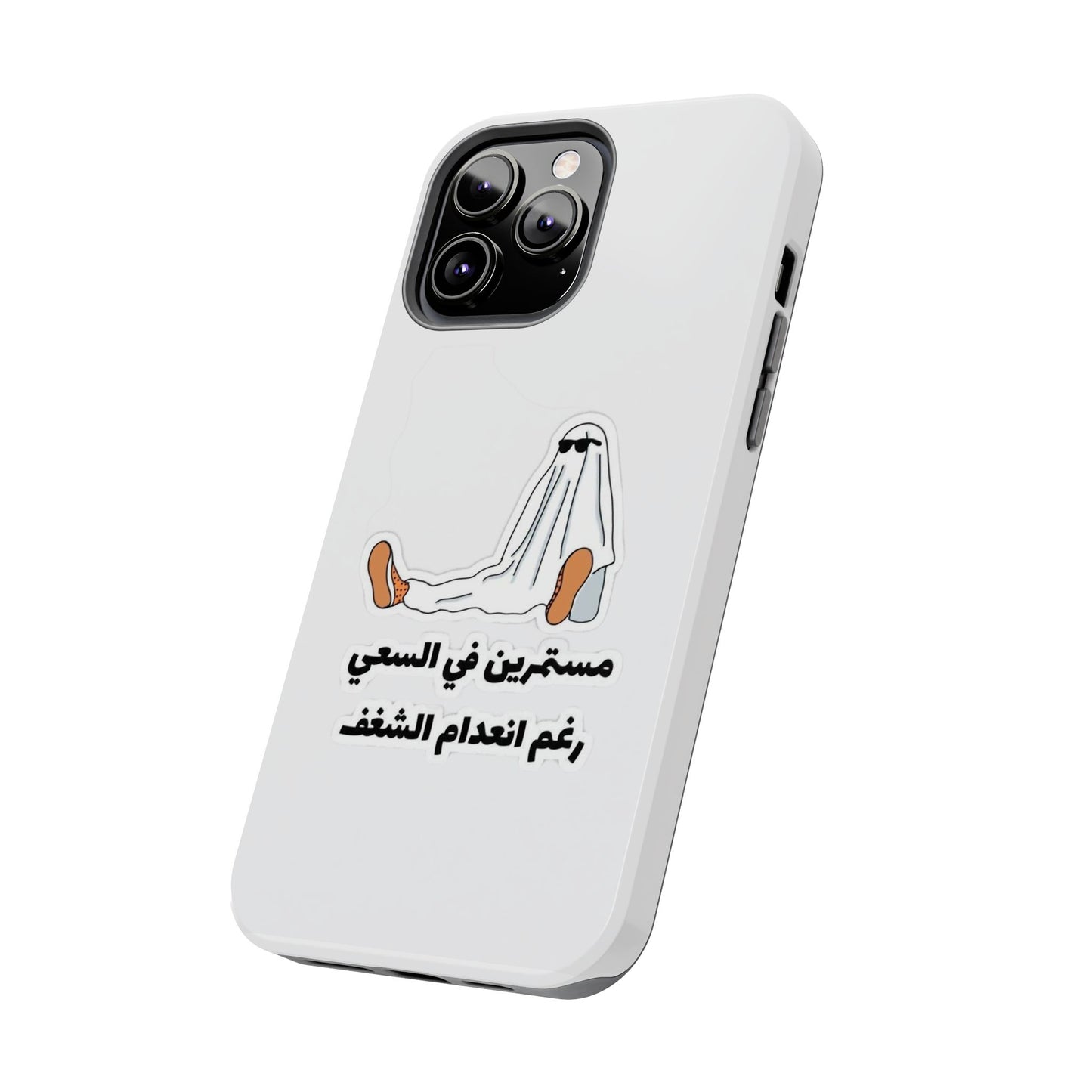 Funny Protectively Tough Phone Cases, Cute Phone Cover, Gift for Friends, Durable Phone Accessory, Holiday Present